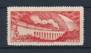 [113467] China 1952 Railway trains Eisenbahn From set MNH