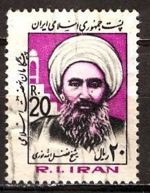 Iran (Persia): 1983; Sc. # 2133,  Used, Single Stamp