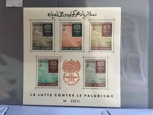 Afghanistan 1962 Against Malaria mint never hinged  stamps sheet R26247