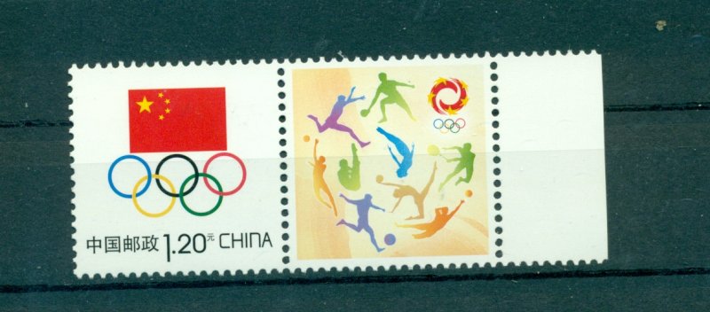 China - P.R.C. Sc# 4016. 2012 Olympic Games. MNH $1.00.