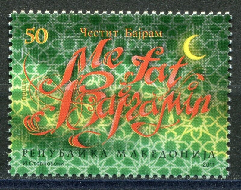 073 - MACEDONIA 2011 - Happy Bayram - MNH Set