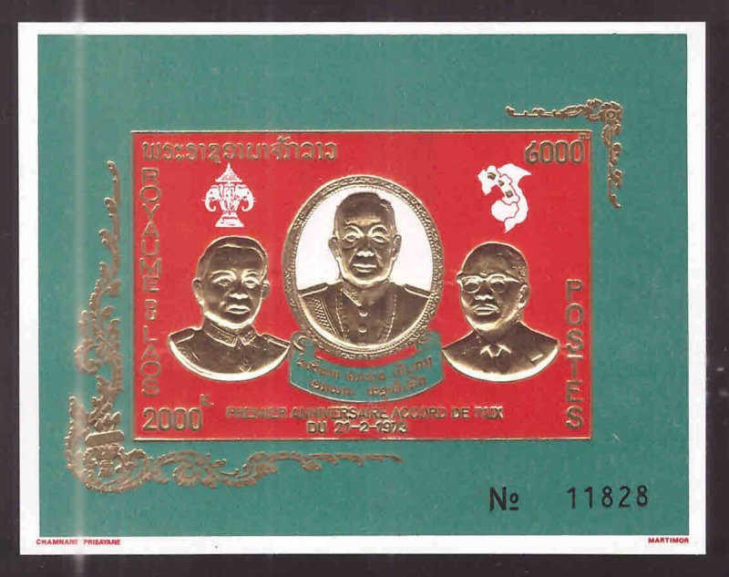 LAOS Scott 260a MNH** Embossed peace treaty souvenir sheet 1975 CV$10