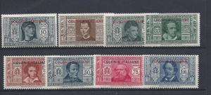 Italian Colonies, 1-8, Overprinted Singles,**VLH**