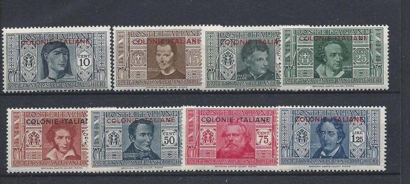 Italian Colonies, 1-8, Overprinted Singles,**VLH**