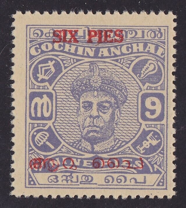 INDIAN STATES Cochin: 1949 SIX PIES Varma III 9p UNISSUED 