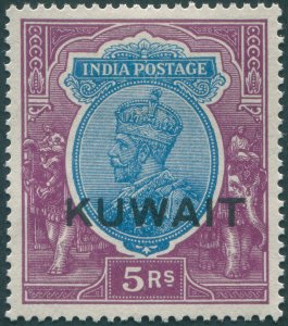 Kuwait 1937 5r ultramarine & purple SG27 unused