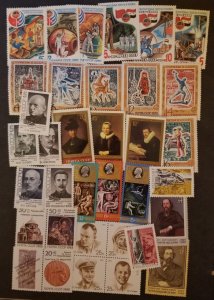RUSSIA USSR CCCP Used CTO Stamp Lot Collection T5750
