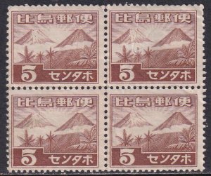 Philippines 1943 Sc N15 Mt. Mayon & Fuji Japanese Occup W.W.2 Block 4 Stamp MNG