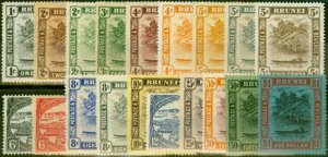 Brunei 1924-37 Set of 19 SG60-78 Good to Fine MM