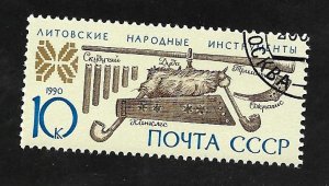 Russia - Soviet Union 1990 -  CTO - Scott #5932