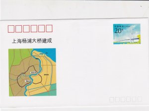 china 1993 stamps cover ref 19020