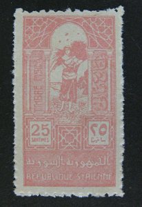 Syria Harvest Woman French Occupation Revenue Fiscal Stamp 25 Centiemes MNH