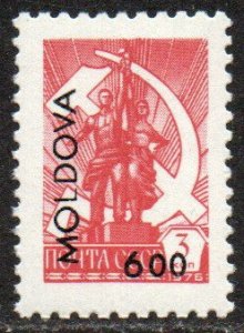 Moldova Sc #40 MNH