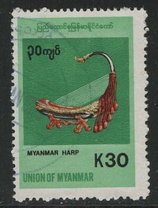 Burma (Myanmar) Scott # 342, used