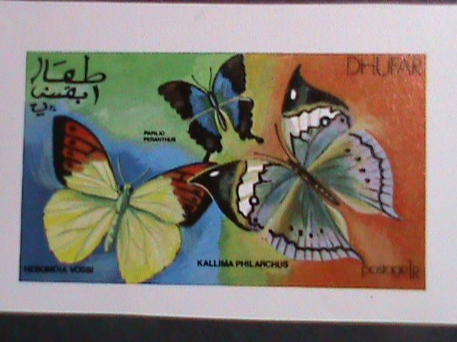 ​DHUFAR- 1972 LOVELY COLORFUL BEAUTIFUL BUTTERFLIES IMPERF:MNH S/S VERY FINE