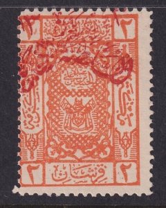 Saudi Arabia, Scott 16a, MNH