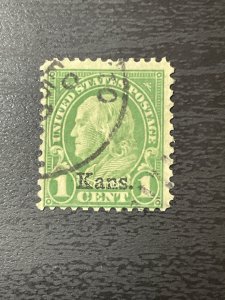 US SC # 658 Used