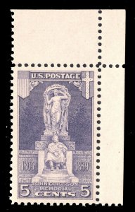 MOMEN: US STAMPS #628 MINT OG NH XF+ LOT #81561*