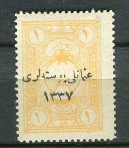 TURKEY; Early 1900s classic Revenue Optd. issue fine Mint value