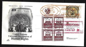 PALESTINE FRANCE 1987 INTIFADA PNC BLOCK ON UNIVERSAL DECLARATION OF