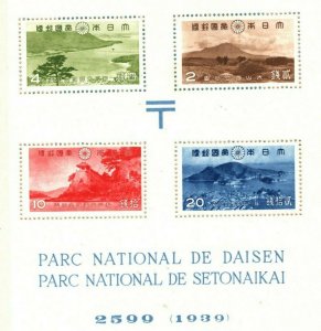 JAPAN MINIATURE SHEET 1939 *NATIONAL PARKS* Stamps Mint UM MNH Scott $350 MA1070