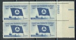 US Stamp #1088 MNH - Coast & Geodetic Survey Matched Plate Blocks of 4 #25622