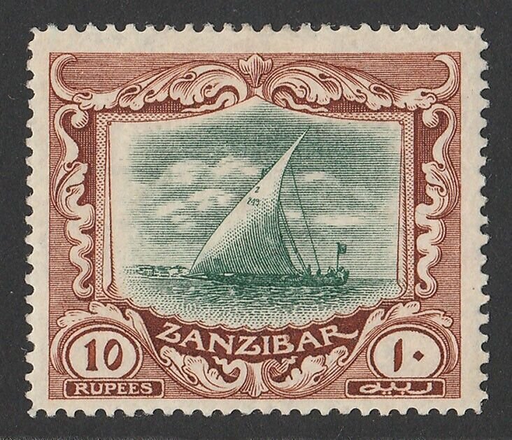 ZANZIBAR 1913 Dhow 10R green & brown wmk Mult Rosettes.