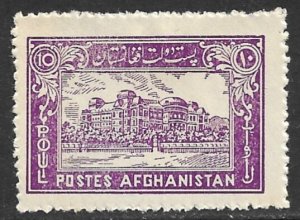 AFGHANISTAN 1939-61 10p Parliament House Issue Sc 319 MH