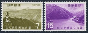 Japan 938-939, MNH. Mi 980-981. Chichibu-Tama National Park, 1967. Mount, Lake.