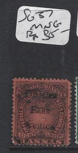 BRITISH EAST AFRICA (P2705BB)  ARMS  3A BEA SURCH SG 37   MNG 