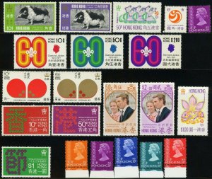 HONG KONG Postage Stamp Collection British Commonwealth 1971-73 MLH OG