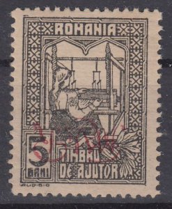 German Occupation Romania 1917 Sc#3NRA1 VAR Mi#K1x inverted Overpr. mnh (DR1876)