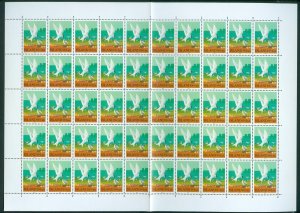 Iceland 1972. Full Sheet MNH. Folded. Birds. Artic Terns 9+1 Kr.. Sc# B24.