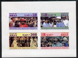 Oman 1986 Queen's 60th Birthday imperf set of 4 with AMER...