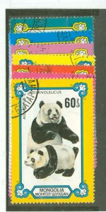 Mongolia #989-995  Single (Complete Set)