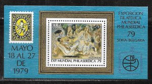 Cuba 2255 PHILASERDICA '79 Philatelic Exhibition s.s. MNH