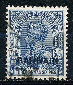 Bahrain #8 Single Used