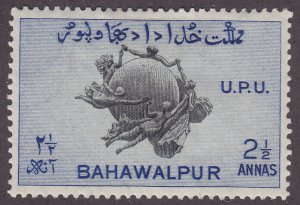 Pakistan, Bahawalpur 29 Universal Postal Union 1949