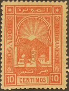 Morocco, 1893, Maury E2, LH, VF