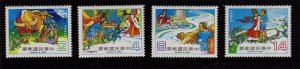 Taiwan 1972 Sc 1789-1790 Chinese Fairy Tale  set MNH