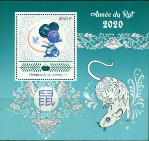 Lunar Year of the Rat 2019 China Art Zodiac MNH stamp set