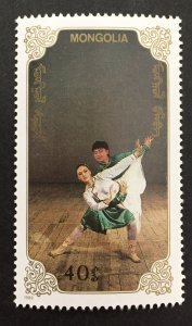 Mongolia  1990 #1797, Ballet, MNH.