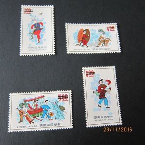 Taiwan Stamp SPECIMEN Sc 1822-1825 Chineae Folk;ore MNH