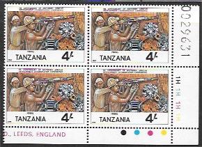 Tanzania #255 MNH Plate Block.  Mining.