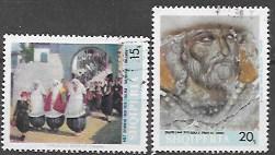 Albania #1201-02 used Paintings.  Shqiperia. 1967