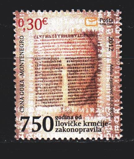 Montenegro. 2012. 291. Ancient manuscript. MNH.