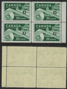 Scott O45, 20c Official Paper Resources, G overprint, right block of 4, VF-NH