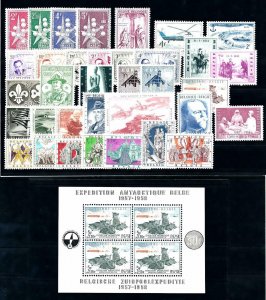 Belgium Belgien Belgique 1957 Complete Commerative Year Set Incl MS MNH