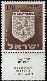 ISRAEL   #289 MNH (1)