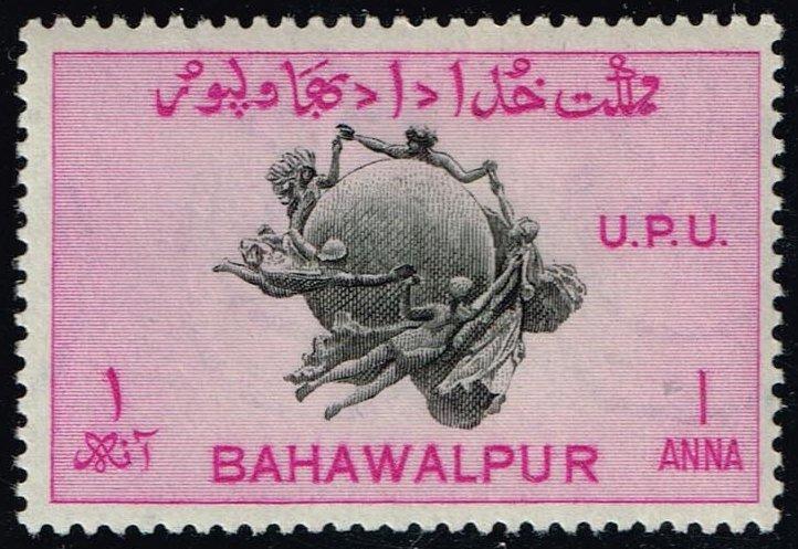 Pakistan-Bahawalpur #27 UPU Monument; Unused (0.25)